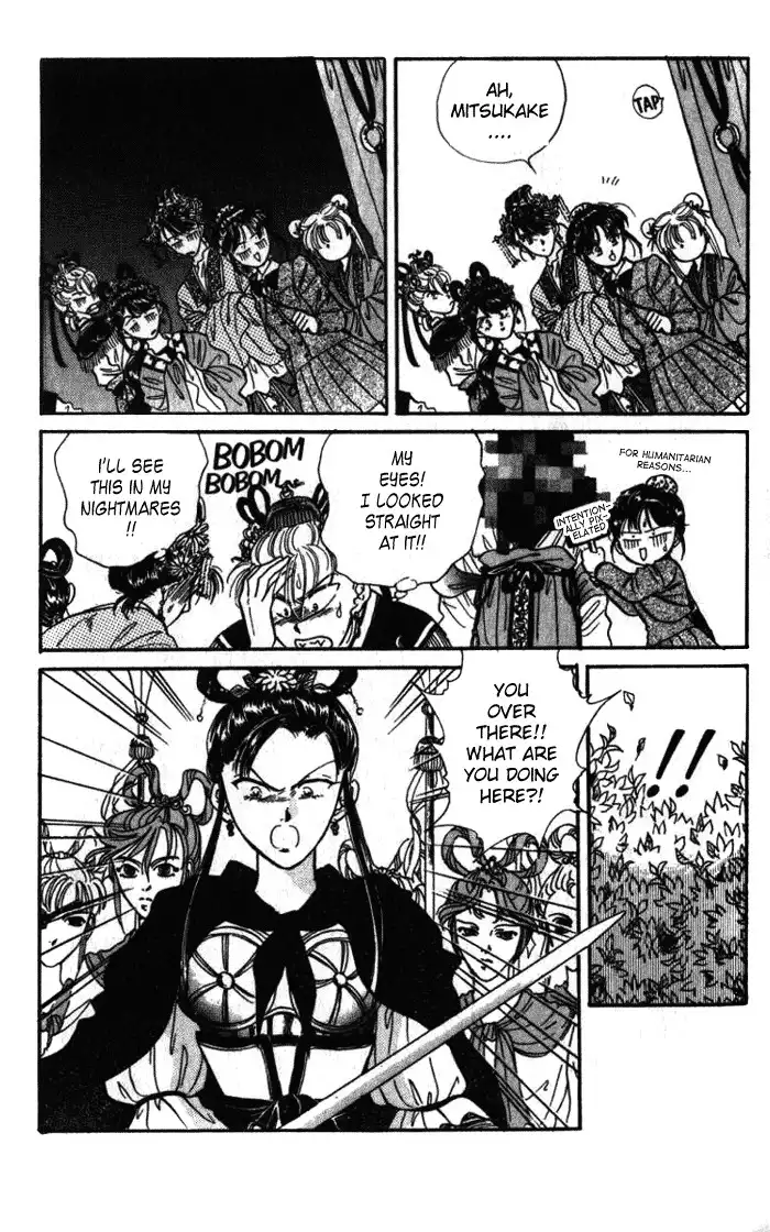 Fushigi Yuugi Chapter 43 15